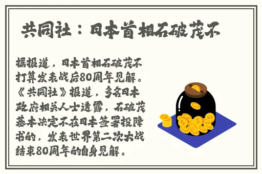 两个人生猴子全程不盖被子
